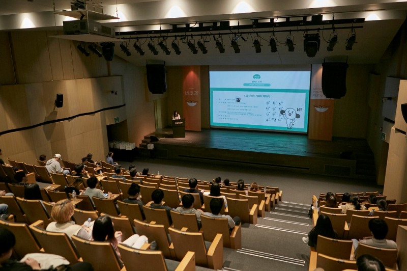 넥슨, '네코제8' 참가 아티스트 대상 오리엔테이션 실시