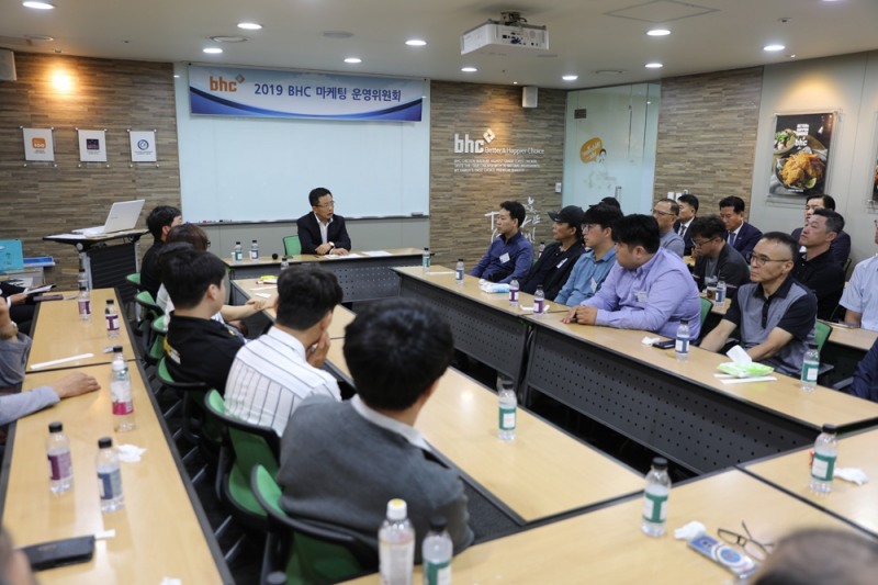 bhc치킨, 마케팅 운영위원회 2019년 정기총회 개최