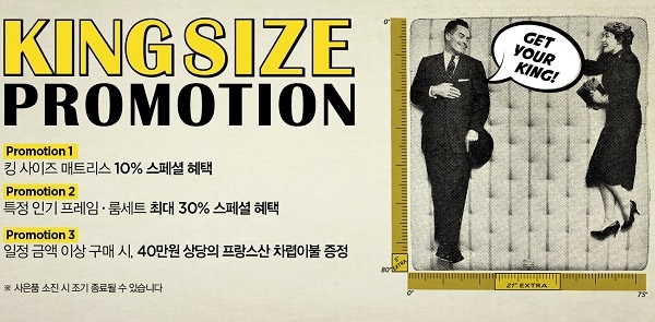 포토 : 시몬스