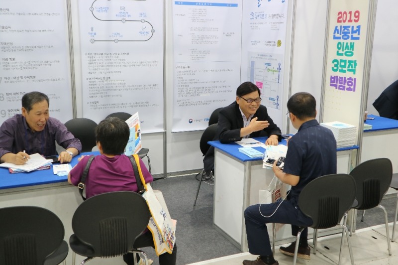 귀어귀촌종합센터 ‘찾아가는 귀어귀촌 이동상담소’ 운영