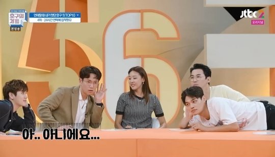 사진제공=JTBC