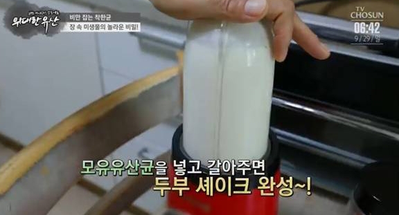 출처 티브이조선화면