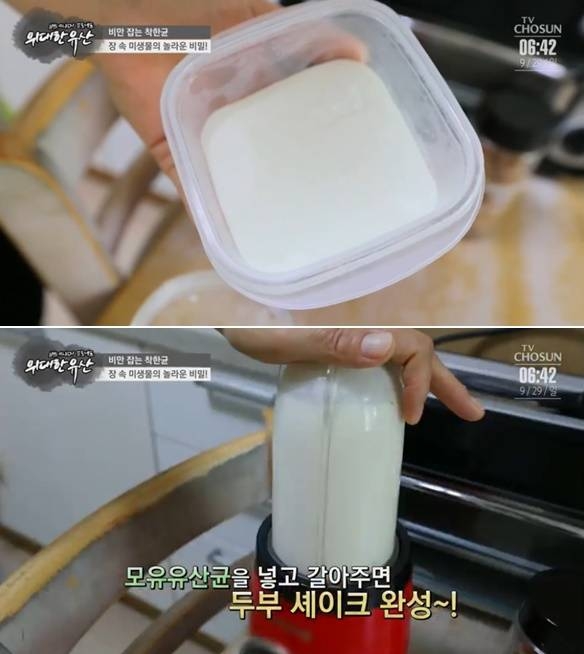 사진=TV조선 캡처