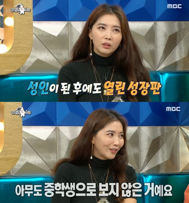 사진=MBC방송캡처