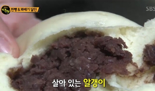 출처 에스비에스화면