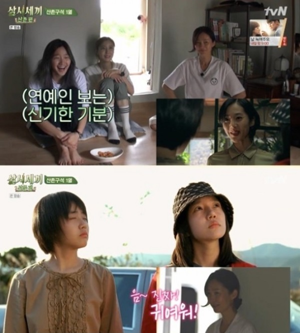 사진=tvN캡처
