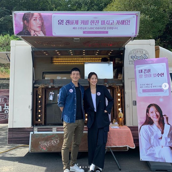 사진=수현인스타그램
