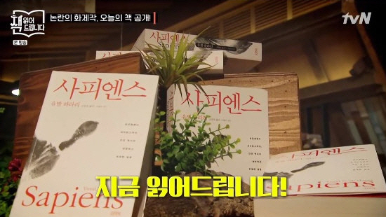 사진=tvN