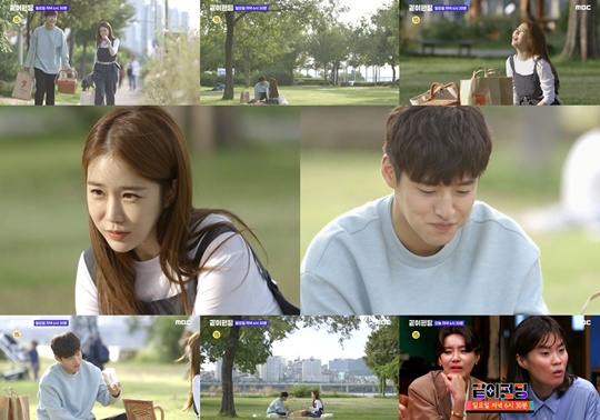 MBC