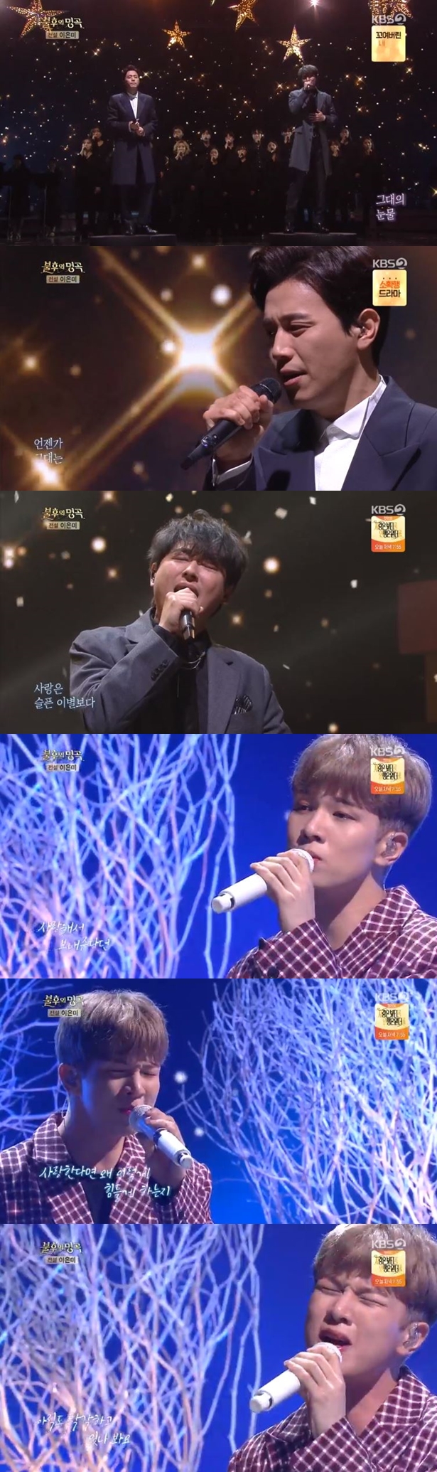 KBS2TV
