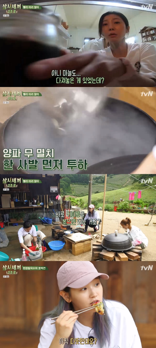 사진=tvN삼시세끼