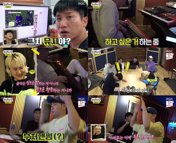 사진=MBC