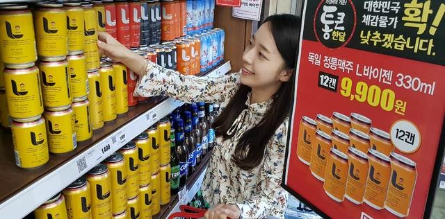 롯데마트 10월 맥주 1캔 800원 초대형 할인 행사