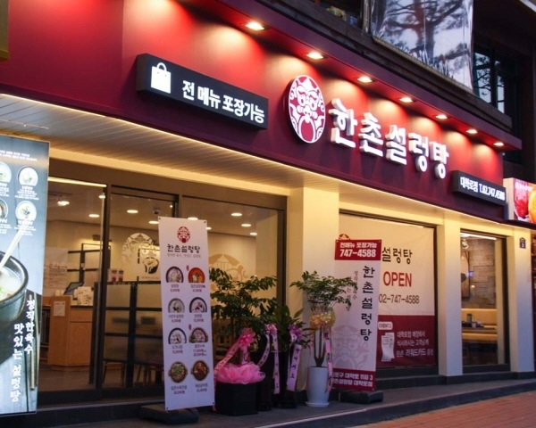외식업계, 서브 메뉴 판매처 다양화로 인기 지속 노려