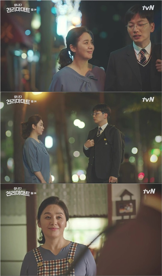 방송화면캡처