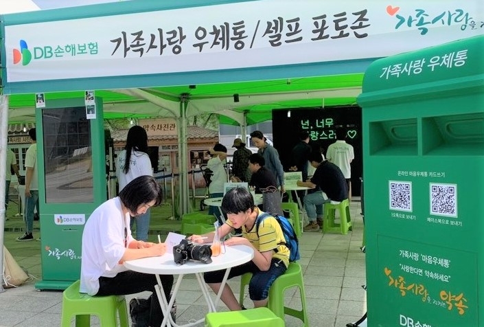 DB손해보험, '가족사랑 사진관 시즌2' 캠페인 진행