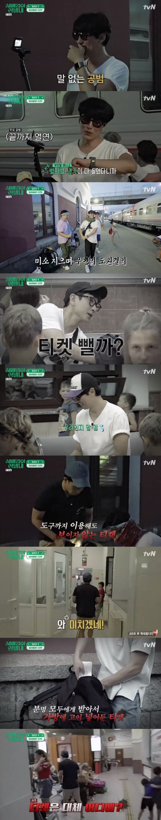 tvN