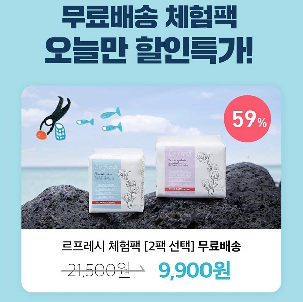포토 : 르프레시