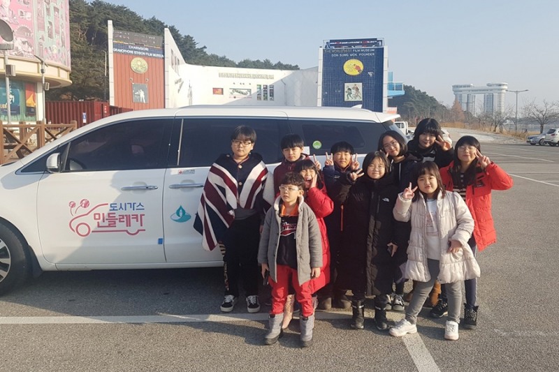 도시가스 민들레카 북한이탈주민, 다문화가정 및 기관 연말여행 지원