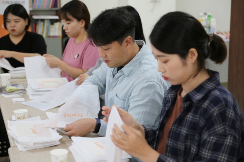 지파운데이션, 후원자가 참여하는 봉사활동 진행