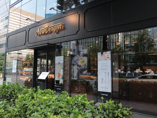 유한양행 뉴오리진 ‘유한건강생활’로 독립체제 출범