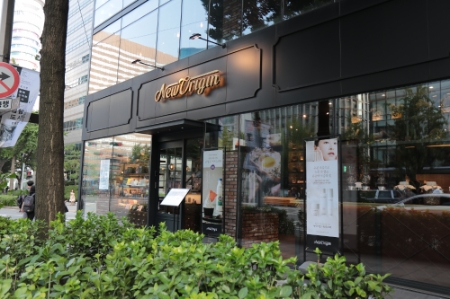 사진제공 = 유한양행