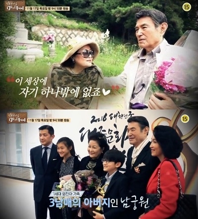포토 : 영상캡쳐
