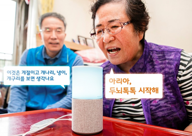 SKT, 서울대∙LH와 손잡고 '치매 예방' 나선다.. '사회적 가치' 창출 제고 지속