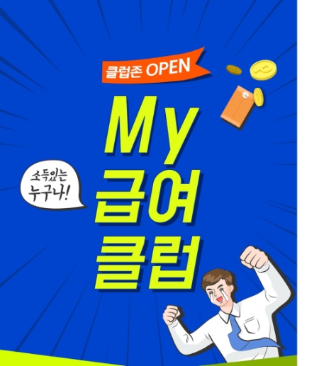 이미지 제공 = 신한은행