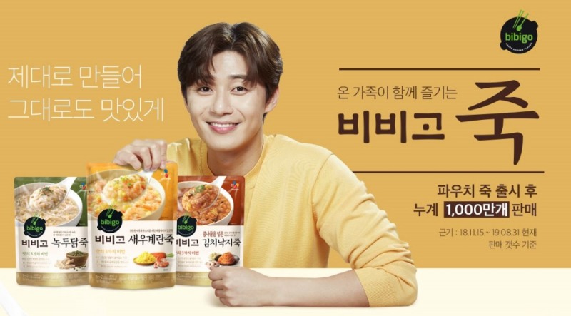 CJ제일제당, 비비고 파우치죽 '새우계란죽' 출시… 죽전문점 수요 공략