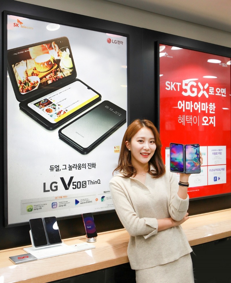 SK텔레콤, 'V50S ThinQ' 예약판매 실시