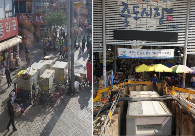 사진=포항 죽도시장 입구 지상변압기 이전현장. 제공=한국안전시스템(KOSASY)
