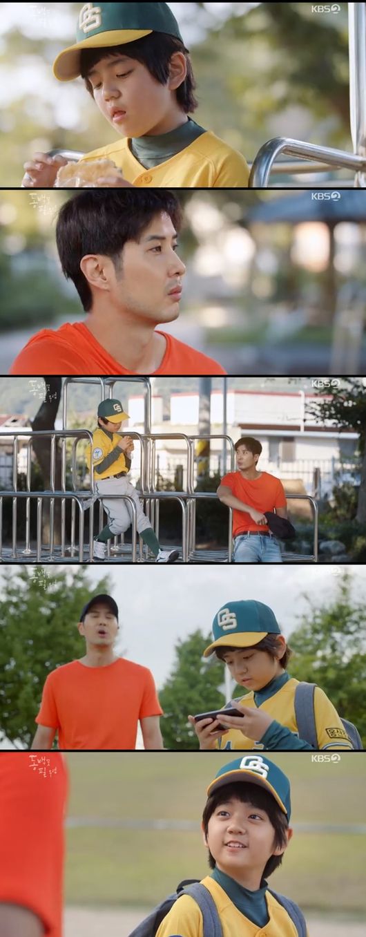 KBS2TV