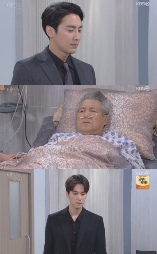 KBS2태양의계절