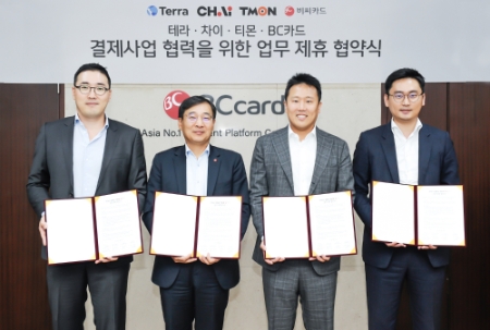 사진제공 = BC카드
