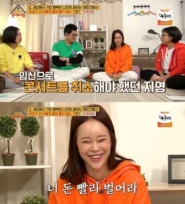 포토 : 영상캡쳐