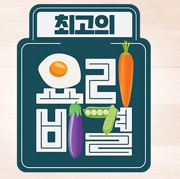 출처 이비에스화면