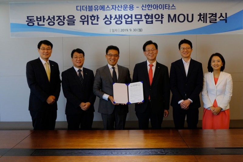 신한아이타스(대표이사 최병화)는 30일 서울 영등포구 여의대로에 위치한 신한아이타스 본사에서 DWS자산운용(구 도이치자산운용)(대표이사 이동근)과 동반성장을 위한 상생 업무협약을 체결했다. 이날 행사에서 DWS자산운용(구 도이치자산운용) 이동근 대표이사(왼쪽 세번째)와 신한아이타스 최병화 대표이사(왼쪽 네번째)가 참석자들과 함께 기념 촬영을 하고 있다.