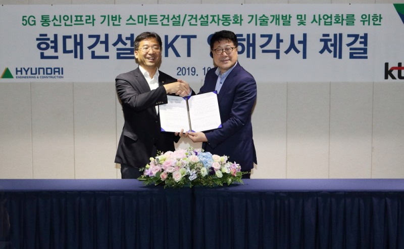 서울시 종로구 계동 현대건설 사옥에서 KT 네트워크전략본부장 서창석 전무(왼쪽)와 현대건설 R&D센터장 이석홍 전무가 MOU를 맺고 악수를 하고 있다.