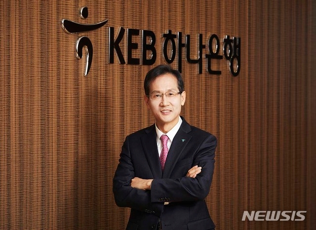KEB하나은행 지성규 은행장/사진=뉴시스