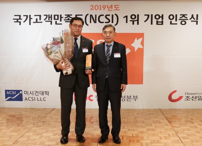 1일 중구 롯데호텔에서 열린 ‘2019 국가고객만족도 1위 기업 인증식’에서 롯데지알에스 남익우 대표(좌)와 조선일보 홍준호 대표이사가 기념촬영을 하고 있다.