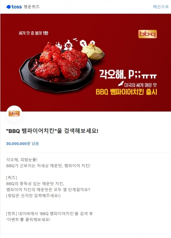 포토 : toss