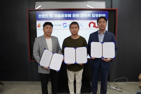 사진=왼쪽부터 ㈜아임블록 윤운정 대표, ㈜몬스터큐브 유재범 대표, ㈜렌벤아이비티 정경환 대표