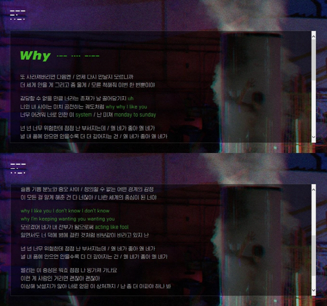 사진=더블유엠엔터테인먼트제공