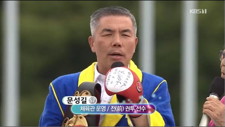 KBS1전국노래자랑방송캡처