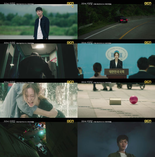 OCN