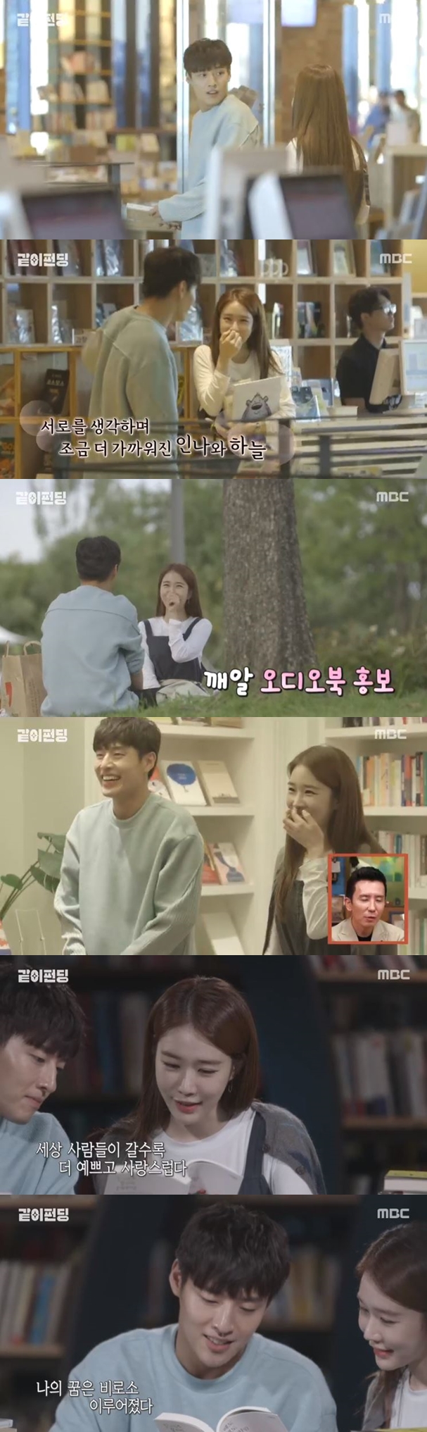 MBC