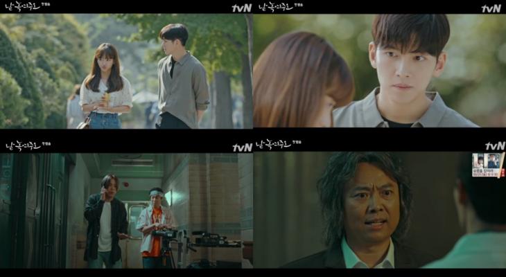 tvN날녹여주오방송캡처