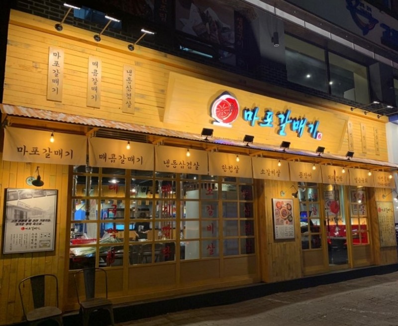 신마포갈매기, 9월에만 새로운 콘셉트 매장 3개 오픈