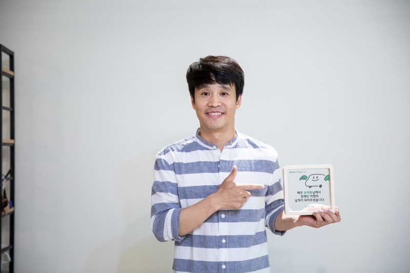 ‘절대 미워할 수 없는’ 배우 송재룡